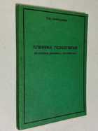 Фото - предпросмотр