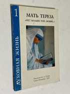 Фото - предпросмотр