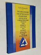 Фото - предпросмотр