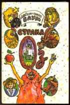 Обложка - предпросмотр