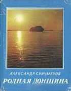 Обложка - предпросмотр
