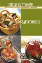 Обложка - предпросмотр