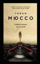 Обложка - предпросмотр