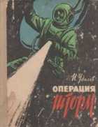 Обложка - предпросмотр