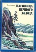 Обложка - предпросмотр