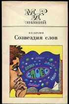 Обложка - предпросмотр