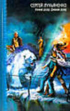 Обложка - предпросмотр