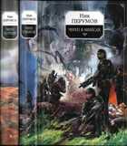 Обложка - предпросмотр