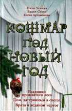 Обложка - предпросмотр