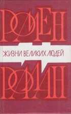 Обложка - предпросмотр