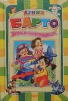 Обложка - предпросмотр