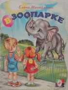 Обложка - предпросмотр