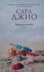 Обложка - предпросмотр