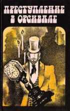 Обложка - предпросмотр