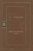 Обложка - предпросмотр
