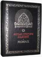 Обложка - предпросмотр