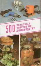 Обложка - предпросмотр