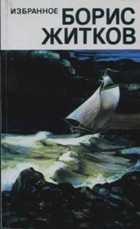 Обложка - предпросмотр