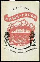 Обложка - предпросмотр