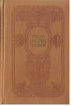 Обложка - предпросмотр