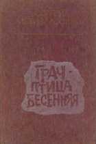 Обложка - предпросмотр