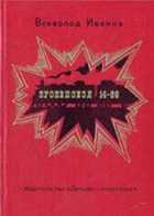 Обложка - предпросмотр