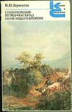 Обложка - предпросмотр