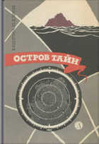 Обложка - предпросмотр