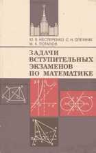 Обложка - предпросмотр