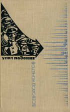 Обложка - предпросмотр