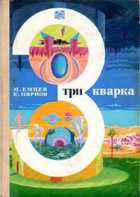 Обложка - предпросмотр