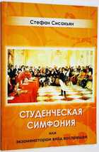 фото - предпросмотр