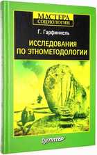 фото - предпросмотр