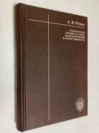 Фото - предпросмотр