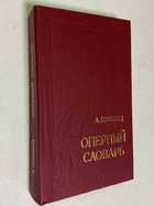 Фото - предпросмотр