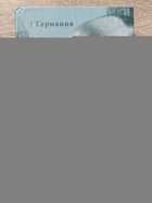 фото - предпросмотр