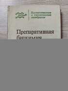 фото - предпросмотр