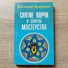 фото - предпросмотр