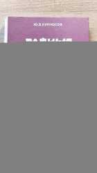 фото - предпросмотр