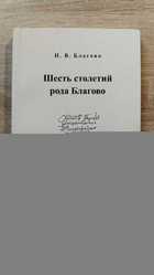 фото - предпросмотр