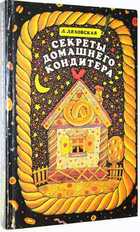 фото - предпросмотр