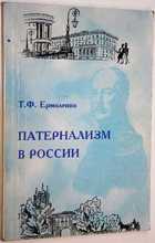 фото - предпросмотр