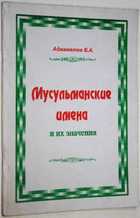 фото - предпросмотр