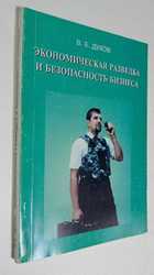 Фото - предпросмотр