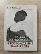 фото - предпросмотр