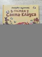 фото - предпросмотр