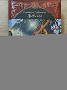 фото - предпросмотр