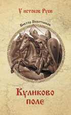 Обложка - предпросмотр