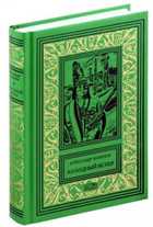 Обложка - предпросмотр