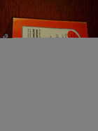 супер - предпросмотр